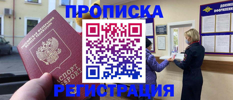 найти адрес прописки в Ирбите