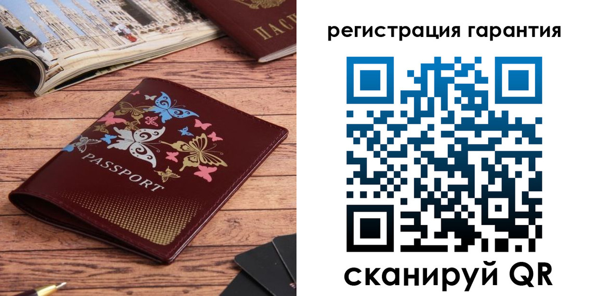 временная регистрация госуслуги в Ирбите