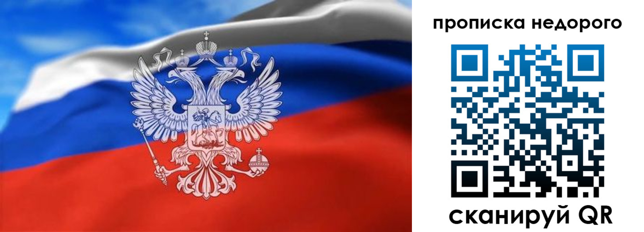прописка штамп в Ирбите