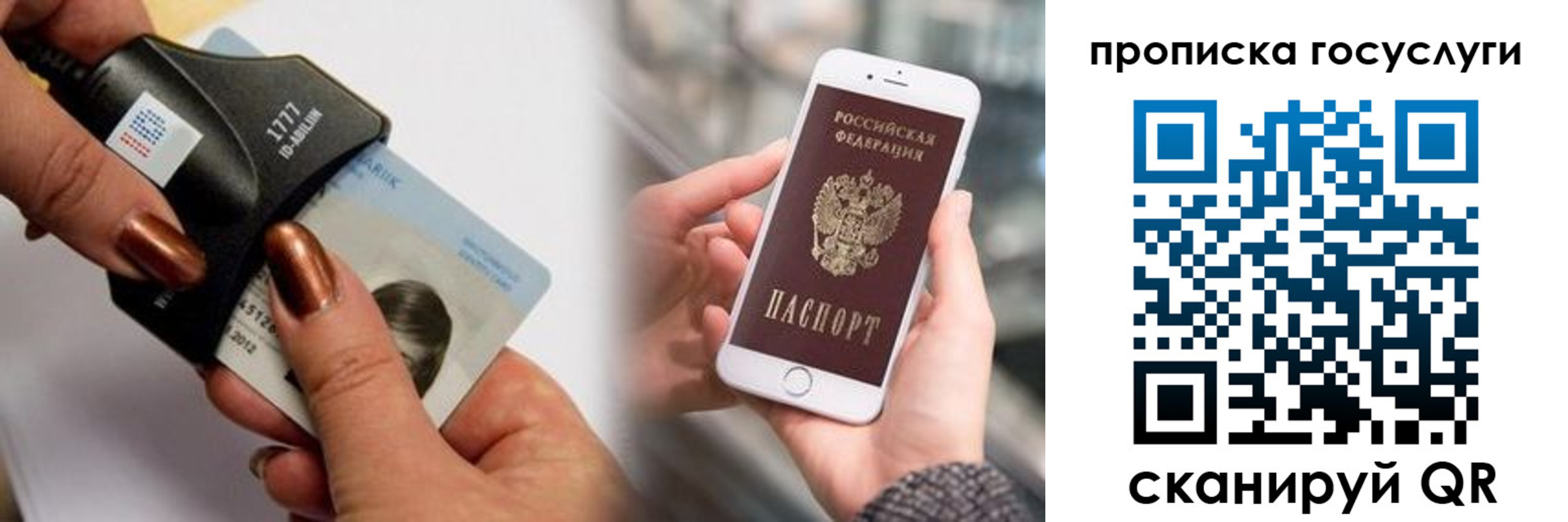 временная регистрация в квартире в Ирбите