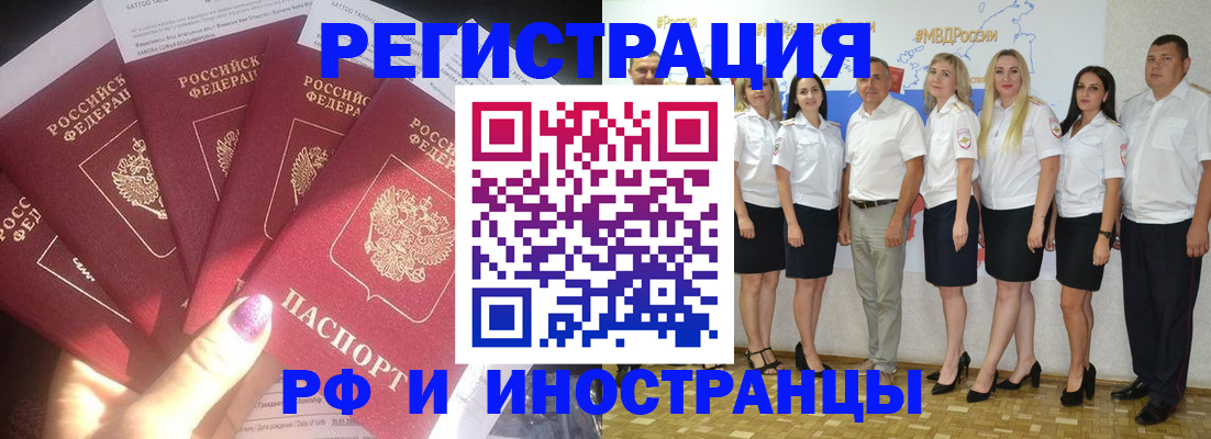 прописка паспорт в Ирбите