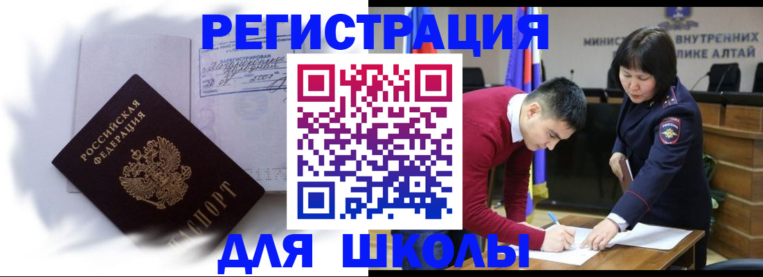 временная регистрация адрес в Ирбите