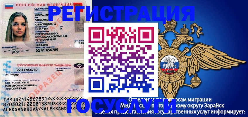 прописка в квартире в Ирбите