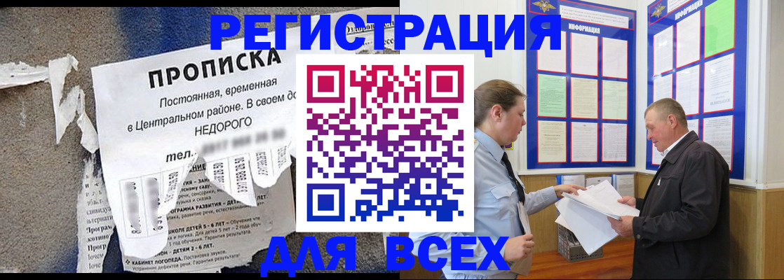 где прописаться в Ирбите