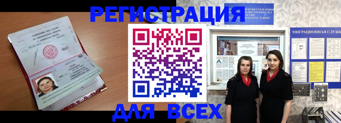 регистрация для дет. сада в Ирбите